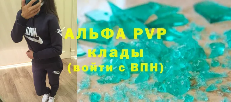 MEGA зеркало  Краснозаводск  Альфа ПВП СК 