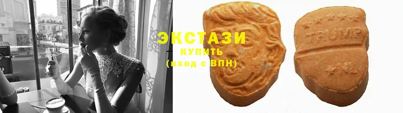 купить закладку  Краснозаводск  Экстази Дубай 