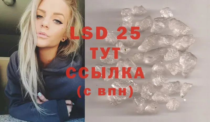 купить  цена  Краснозаводск  ЛСД экстази ecstasy 